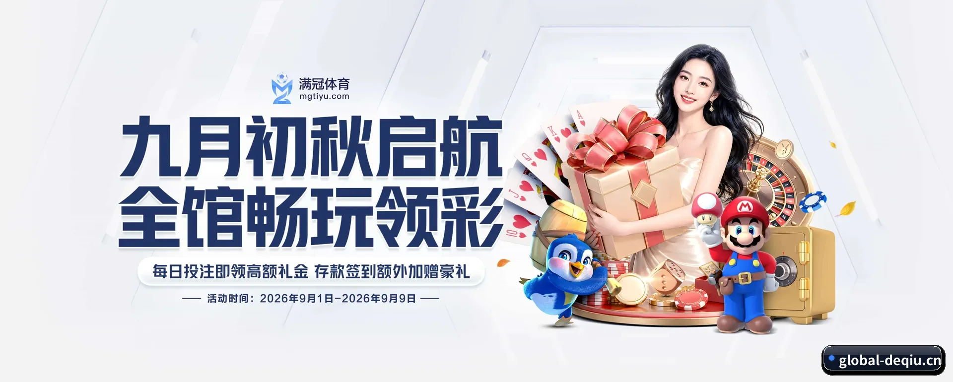 得球体育（DEQIU SPORTS）官方网站 APP 深度功能